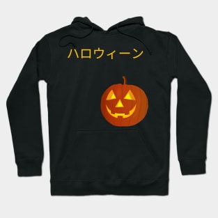 Japanese Halloween Hoodie